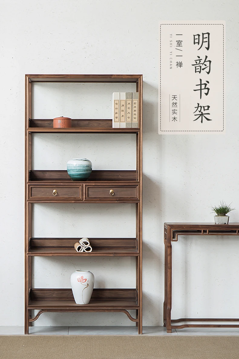 Chinese Style Bookshelf Solid Wood Bookcase Showcase Tea Stand Shelf Antique Old Elm Antique Shelf