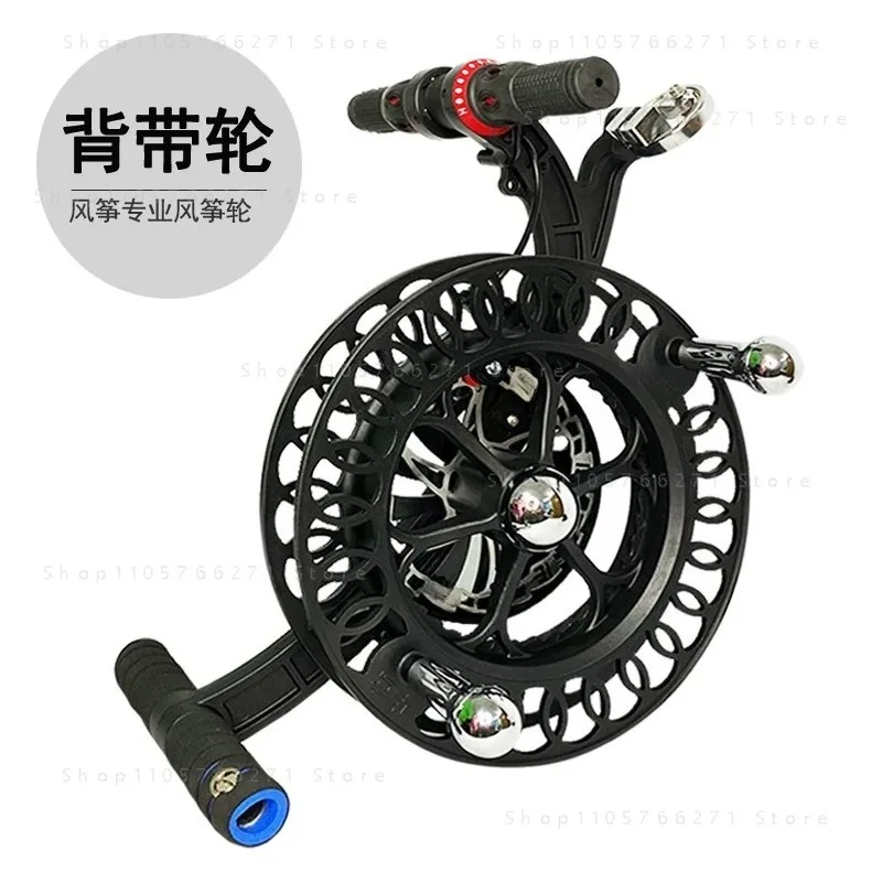 [High-end mute] Kite strap wheel spool disc all-alloy strap wheel labor-saving wheel brake anti-reverse take-up line