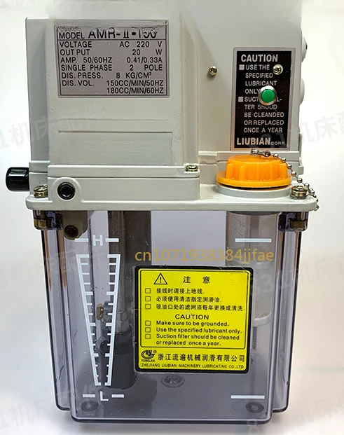 

Bomba de lubricación de aceite fino, herramienta eléctrica alivio presión, AMR, torno CNC, máquina aceite AMO-II-150S