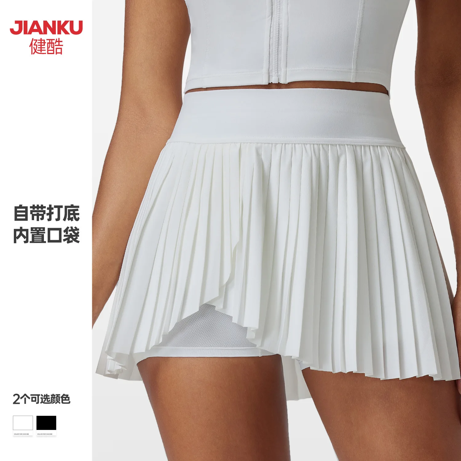 

Casual pleated sports short skirt, slimming and anti-glare tennis skirt, outdoor fitness yoga short skirt for summer