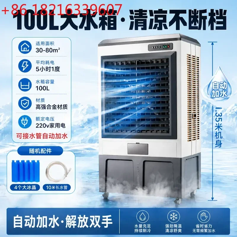 YAOPortable Air Conditioner Fan Small Industrial Chiller Household Water Cooling System Add Water Refrigeration Unit Wholesale