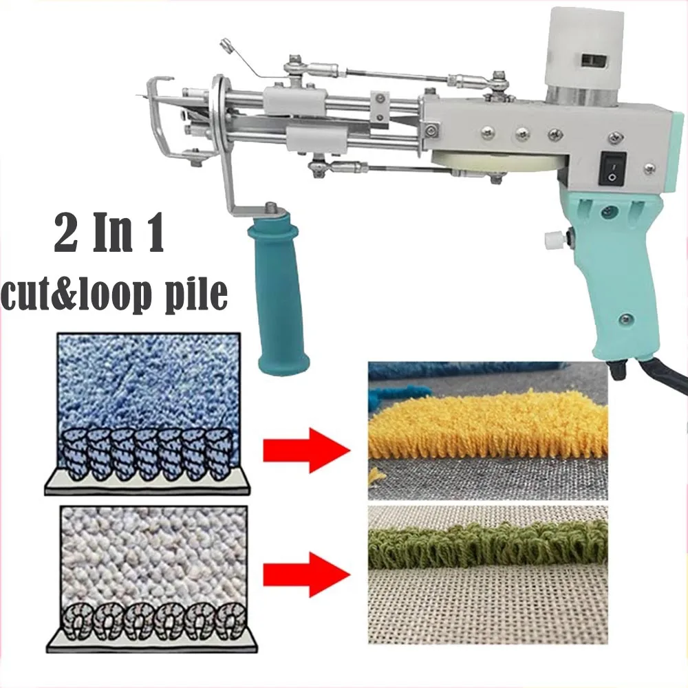 Electric Carpet Tufting Gun Hand Gun Weaving Machine Professional Flocking Machines Cut- Pile Device Industrial Embroidery Tool