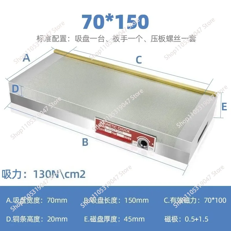 70x150mm Ultra-Powerful  Grinder Sucker  Magnetic Chuck - Fine-Grained Dense Brass Base Flat Plate for Precision Grinding