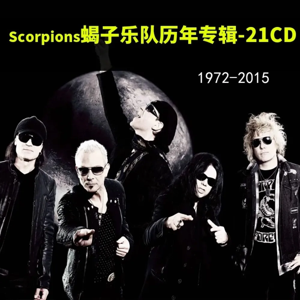 Scorpions German Heavy Metal 21CD Lossless Sound Collection Car Audio Disc Set