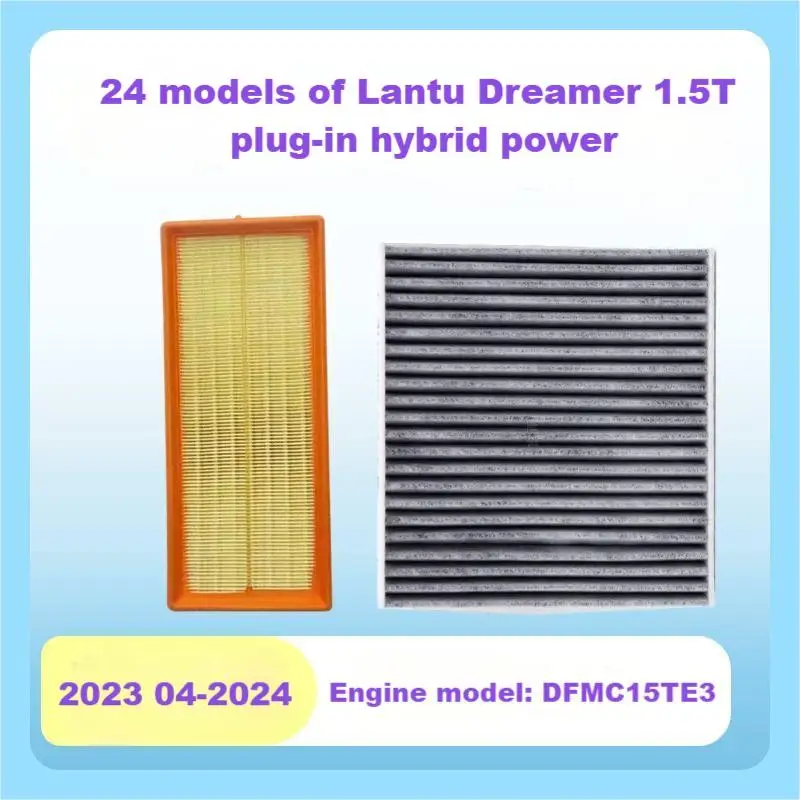 

Гибридный воздушный фильтр для кондиционера Lantu Voyah Dreamer 1,5 T - Plug