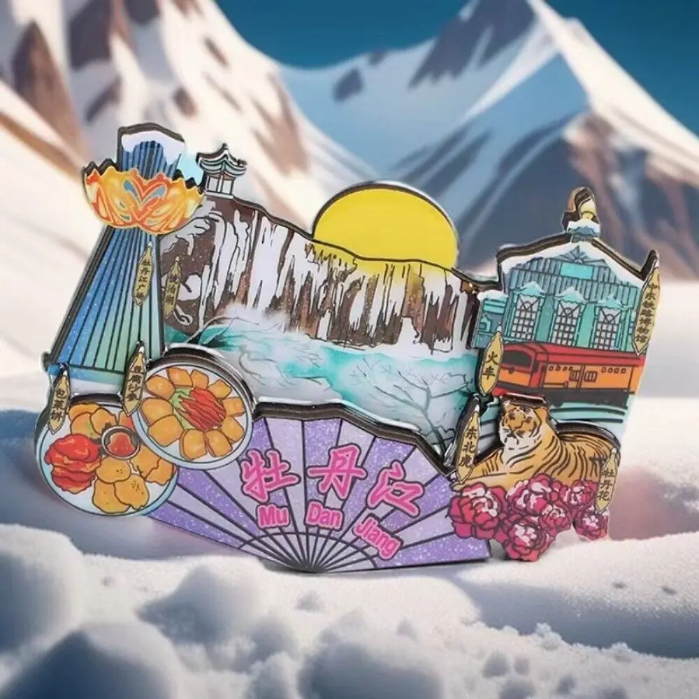 Mu Dan Jiang Fridge… - image