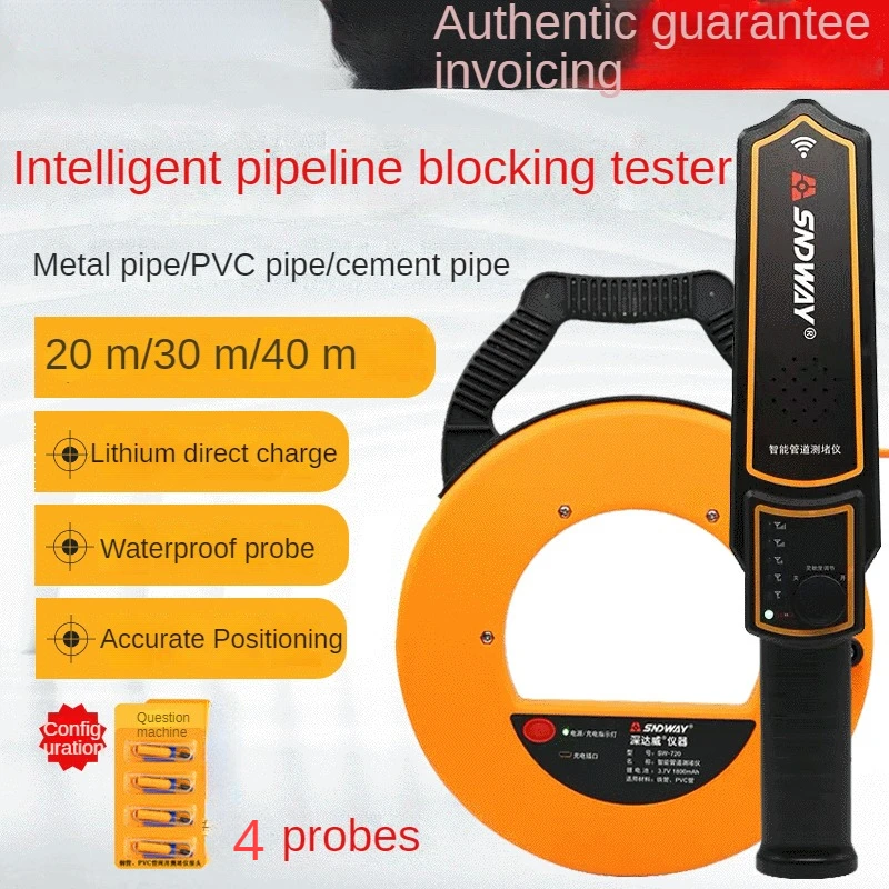 

SW-720 Pipeline blockage tester, electrician, PVC wall blockage detector, wire pipe blockage remover