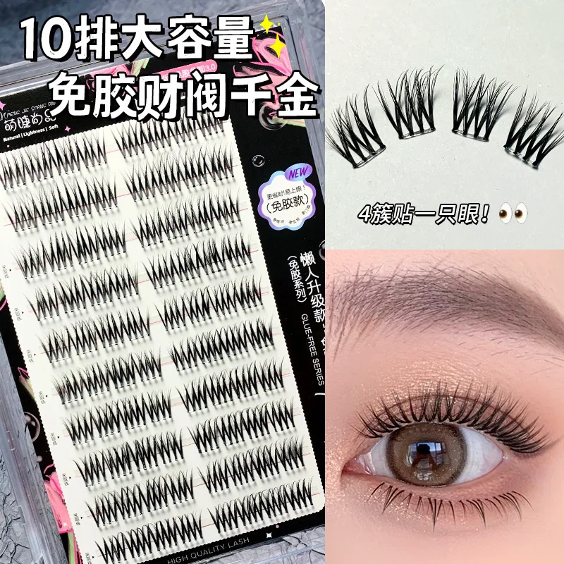 Lijmvrije Valse Wimpers Herbruikbare No-Removal Diy Gesegmenteerde Lange Dikke Lash Extensie Anime Ogen Vergroten Ogen Applicator Tool