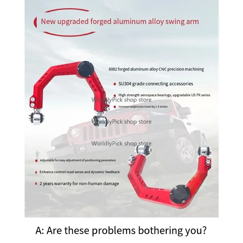 ذراع التحكم Hlux Vig، سبائك الألومنيوم المزورة القابلة للتعديل، مناسبة لثبات وأداء معزز للمركبة