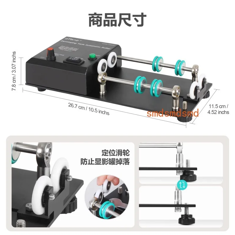 Darkroom Film Processing Rotation Processor Machine Automatic for Jobo 1530 2520
