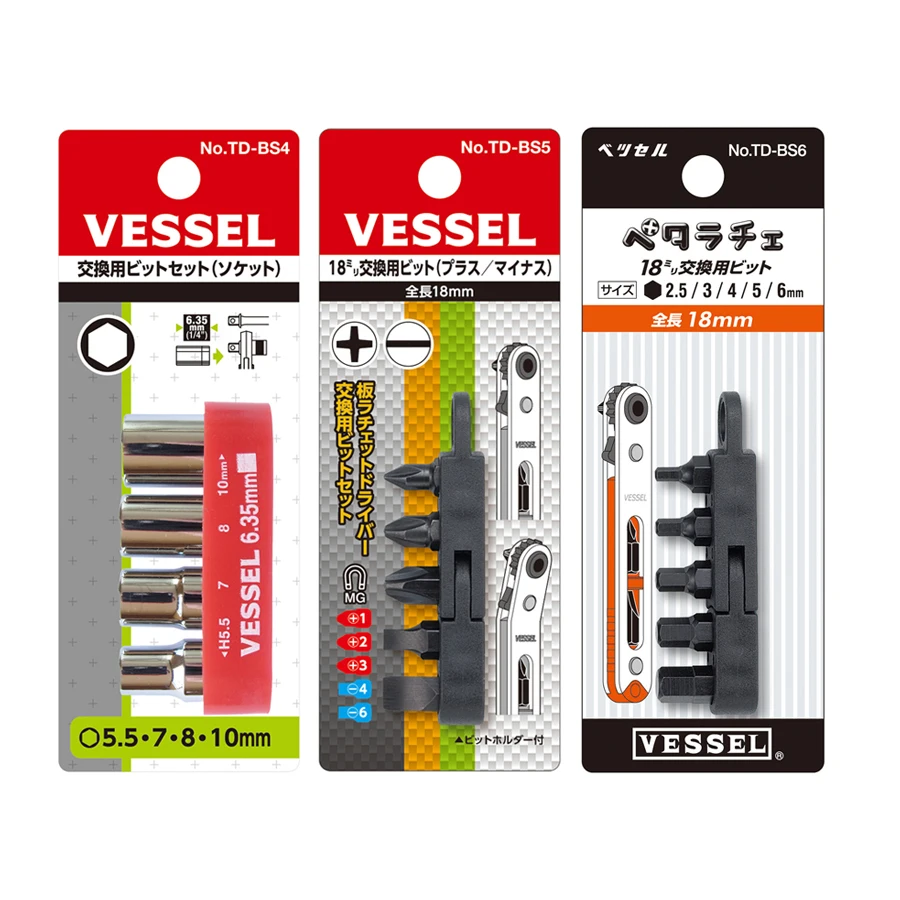 VESSEL Replacement Bits and Sockets Set PH/SL/TORX/HEX TD-BS Series