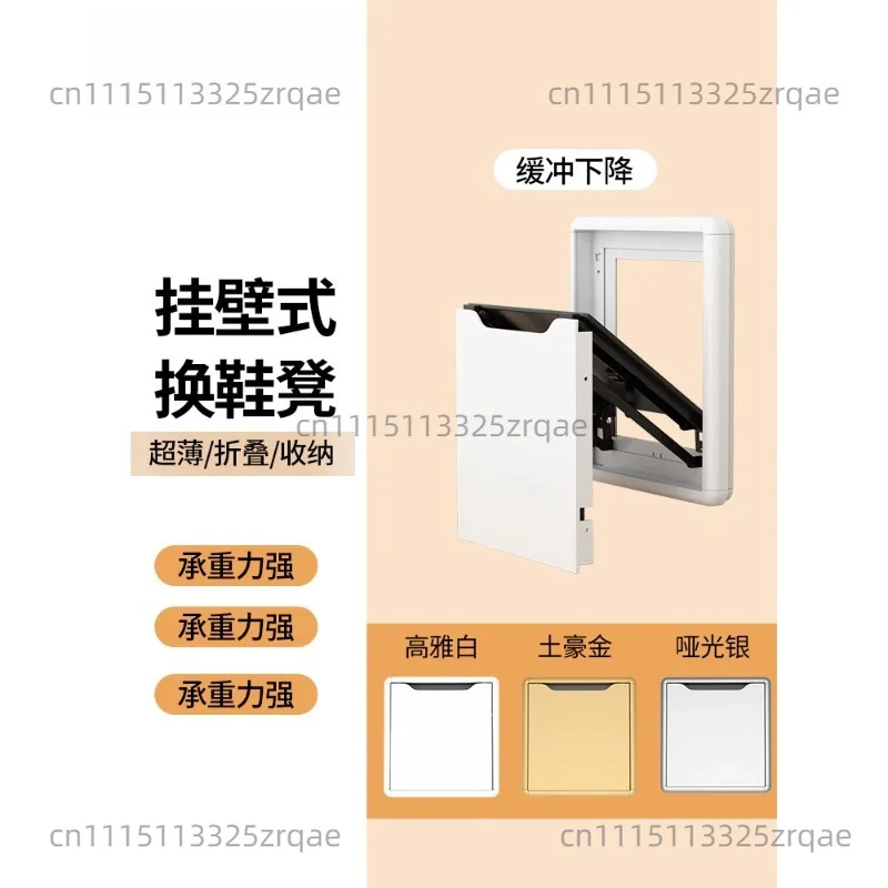 Shoe changing stool Shoe cabinet Folding chair Hallway chair Wall hanging wall Entrance hall Xuan stool track Hidden folding
