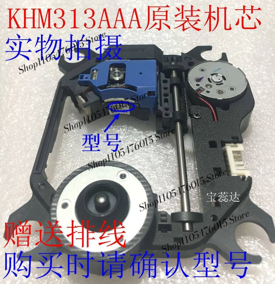 Brand New Original KHM-313AAA Laser Head with Frame, Universal for Mobile EVD DVD, Direct Replacement