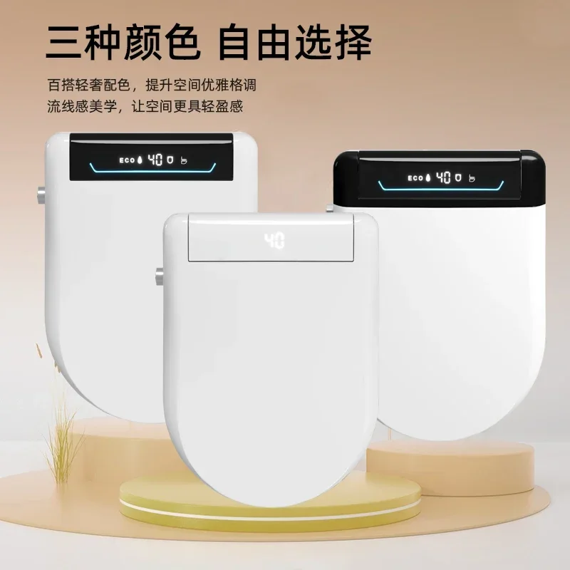 Smart toilet lid household automatic flip instant electric flushing drying heating