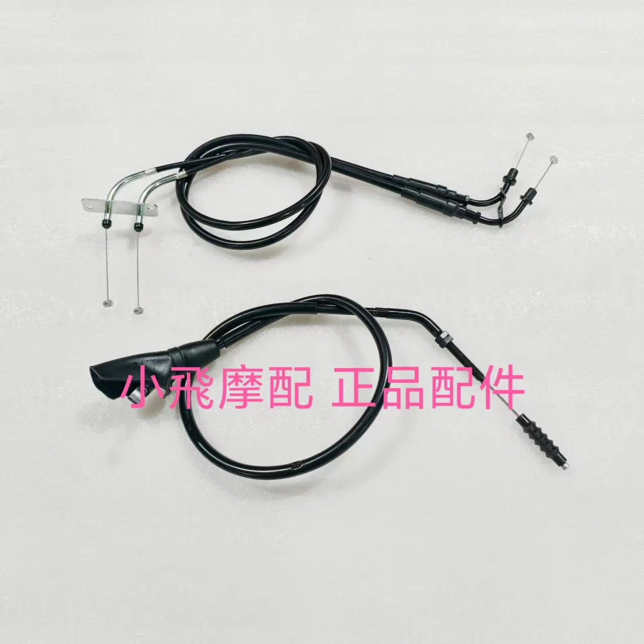 

For Qj Motor Srk421rr Accessories Qjmotor Srk 421 Rr Throttle Cable Clutch Cable Engagement Throttle Pull Return