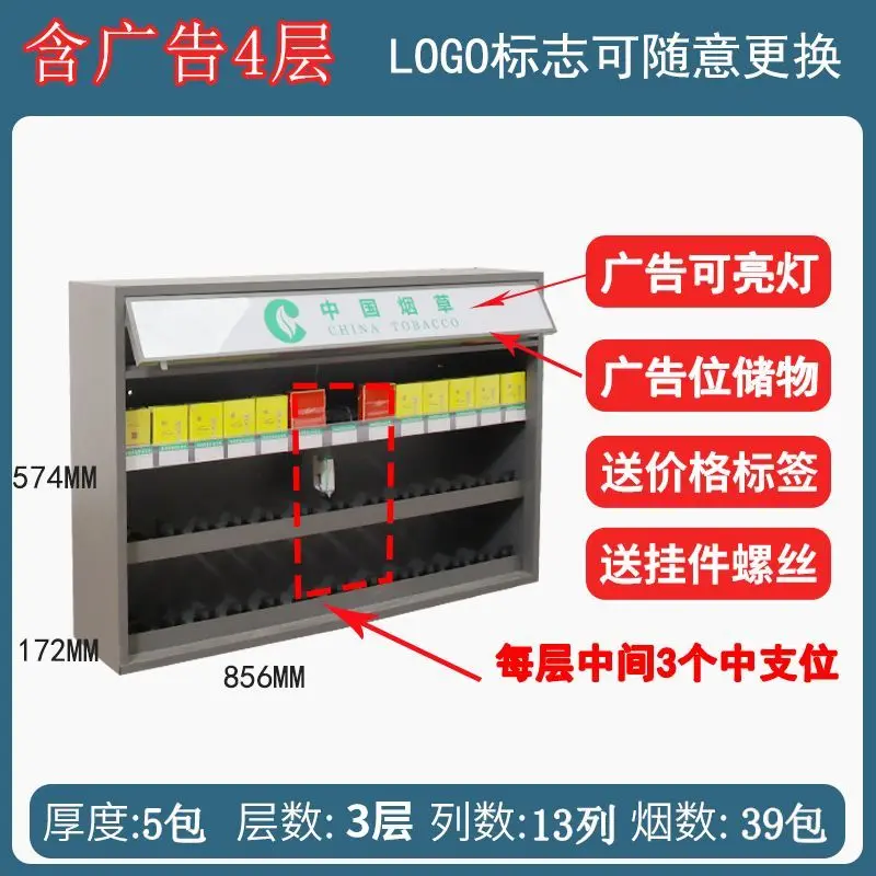 custom.[1779 People Collected] 1 Convenience Store Display Rack Multi-layer Wall-mounted Cabinet Wall-mounte