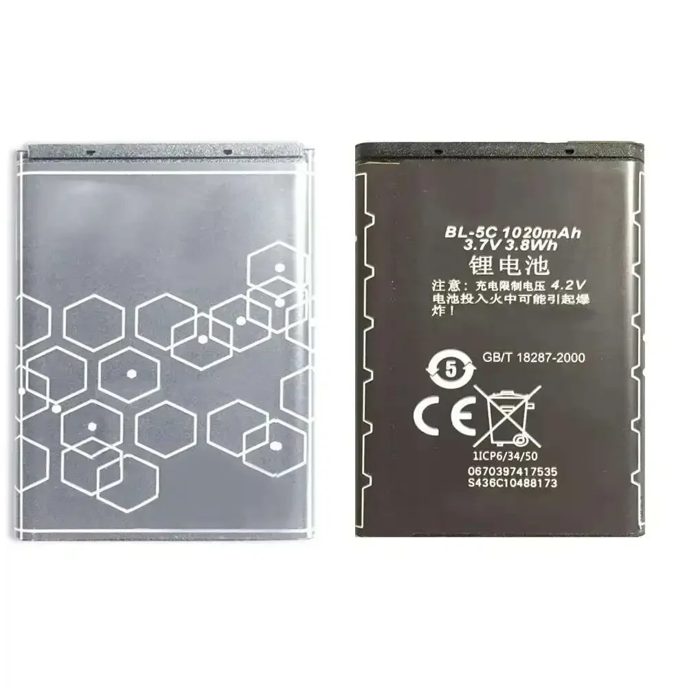 Battery BL-5CV BL-5…