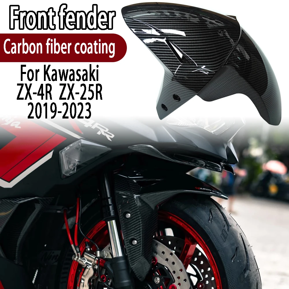 

For Kawasaki Ninja ZX4R ZX25R 2019-2023 zx4r zx25r 2020 2021 2022 Carbon fiber coat Motorcycle Front Rear Fender Splash Mudguard