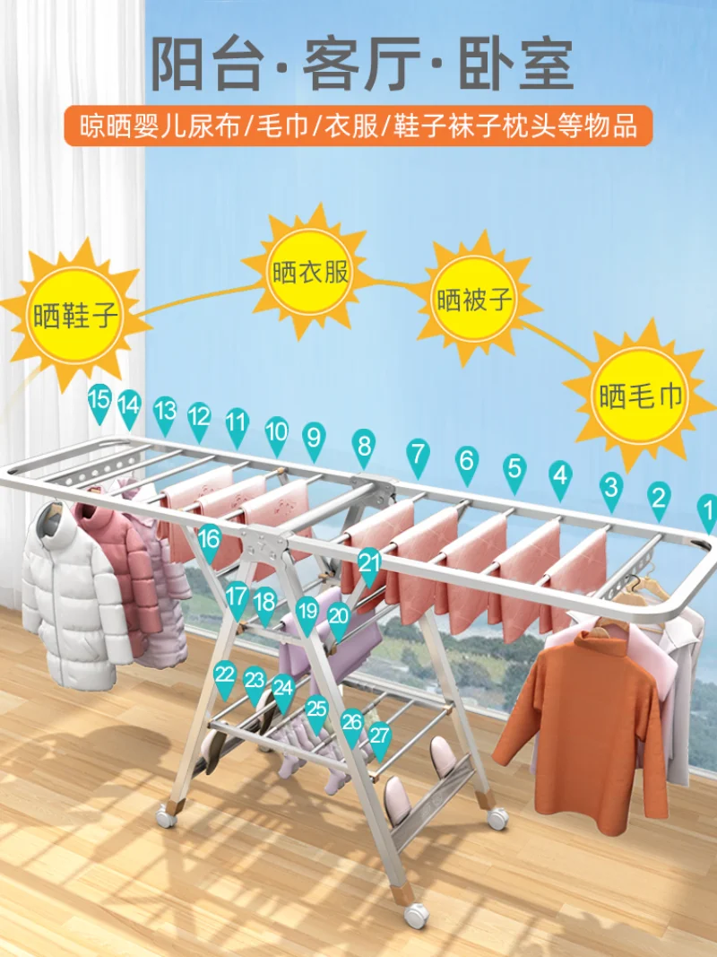 Stainless Steel Floor-to-ceiling Folding Bedroom Balcony Household Baby Drying Clothes Rack Drying Quilt Artifact