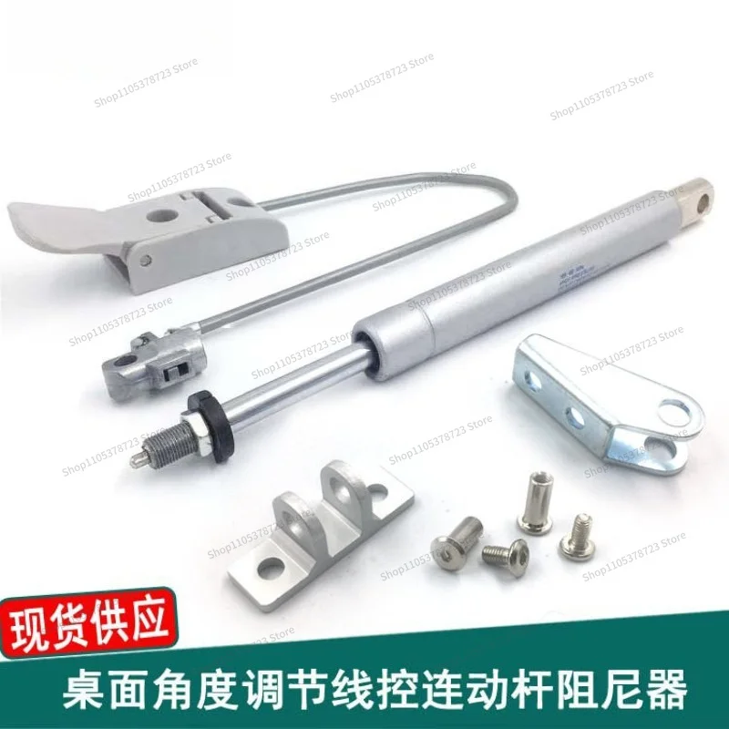 For Multifunctional Study Table Accessories, Desk Wire Damper, Hydraulic Air Support Rod Adjustment Self-locking Gas Spring