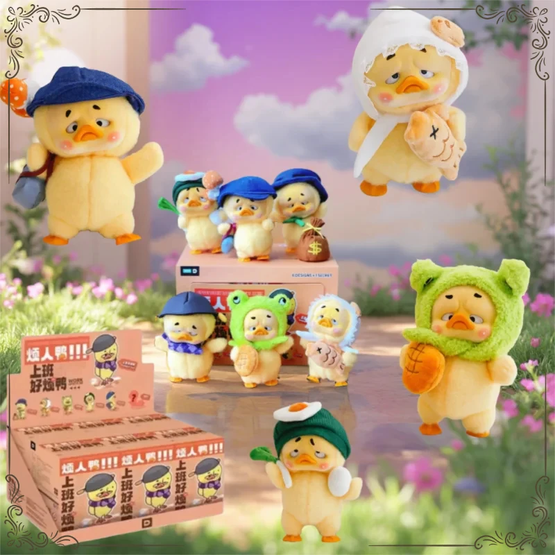 

Серия игрушек-сюрпризов «Раздраженная утка: Серия 'Раздражает меня'» — милые аниме-фигурки, брелоки, куклы, украшения, подарки