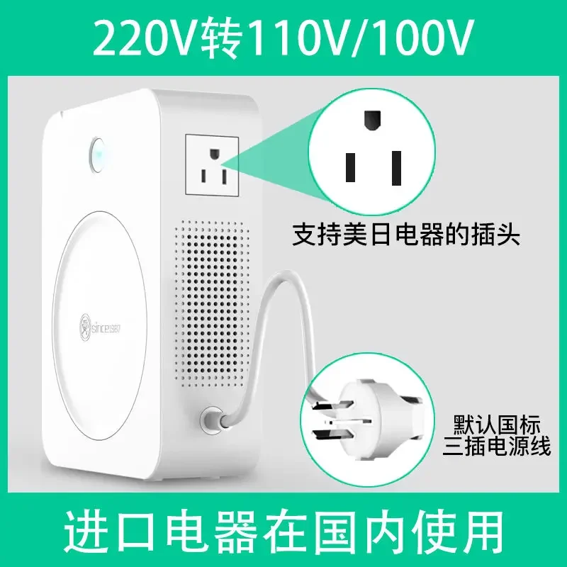 Shunhong 220V-110V 변압기, 110V-220V, 미국 및 일본 100V 전압 변환기, 2000W 가전 액세서리