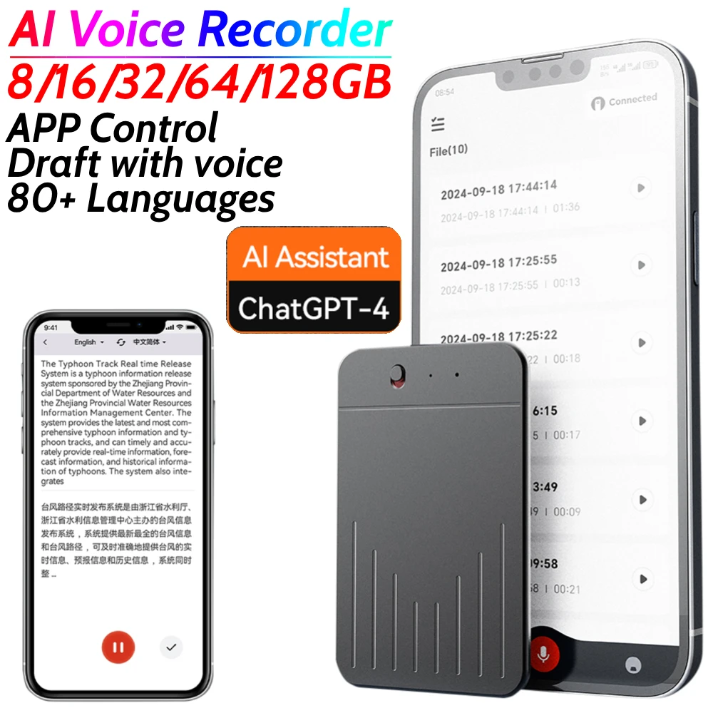 AI مسجل صوت APP التحكم مسجل الصوت الصوتي الإملاء نقل ملخص جهاز ترجمة اللغة للاجتماعات/المكالمات
