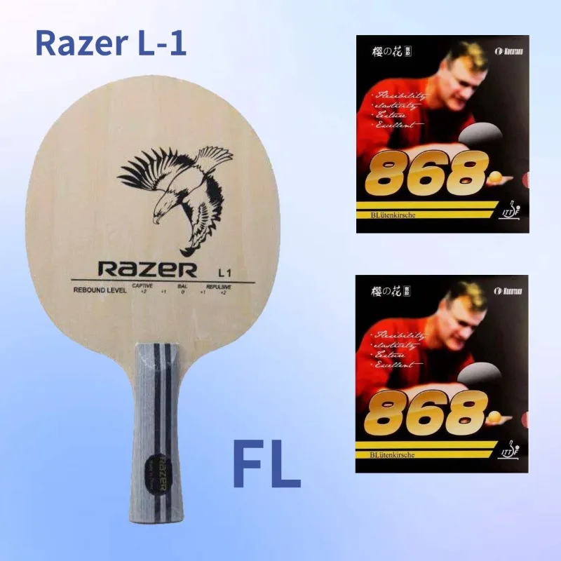 Razer L-1 pure wood beginner table tennis floor training racket set DIY customized combination