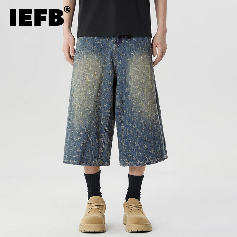 baggy fourth jeans