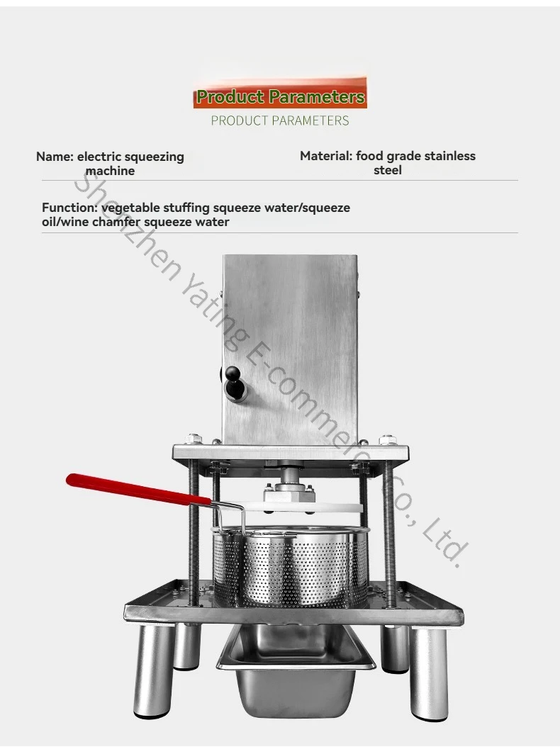220v Electric Squeezer Vegetable Water Squeezer, Ginger Electric Stuffing Lees Juice Separation and Extrusion Machine