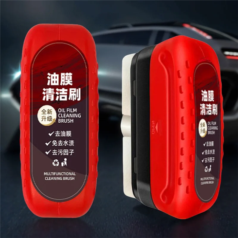 -ESTR مزيل فيلم الزيت يزيل الأوساخ سيارة الزجاج الإسفنج تنظيف فرشاة الزجاج عامل تلميع زيت الزجاج الأمامي قوي