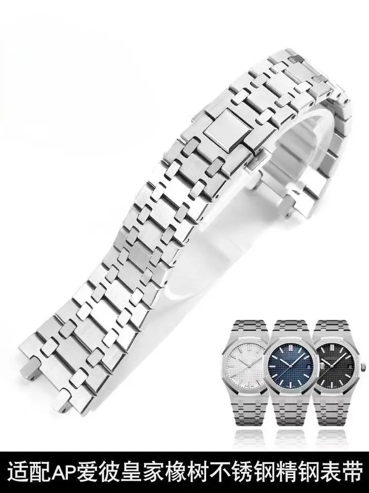 314 Solid Steel Wat… - image