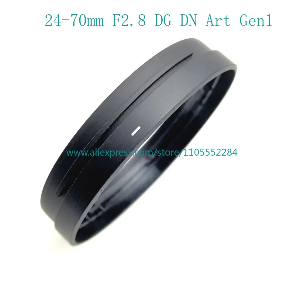NEW For Sigma 24-70mm 24-70 mm F/2.8 F2.8 DG DN ART Gen1 Gen2 I / II Front Lens UV Filter Ring Barrel Mount Fixed Tube Repair