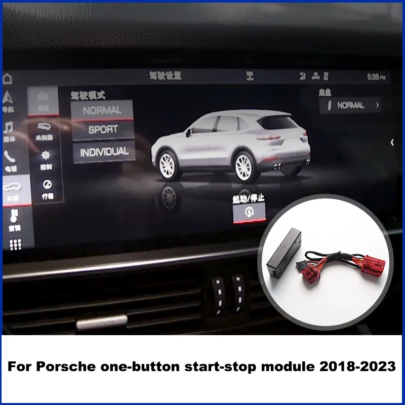 For Porsche one-button start-stop module 2018-2023