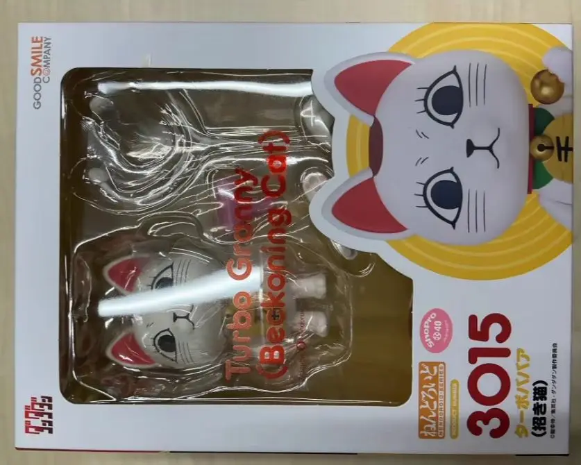 In Stock Original GSC Nendoron #3015 Dandadan Turbo Granny Beckoning Cat 10cm Posable Anime Movable Figure Toy Display Piece