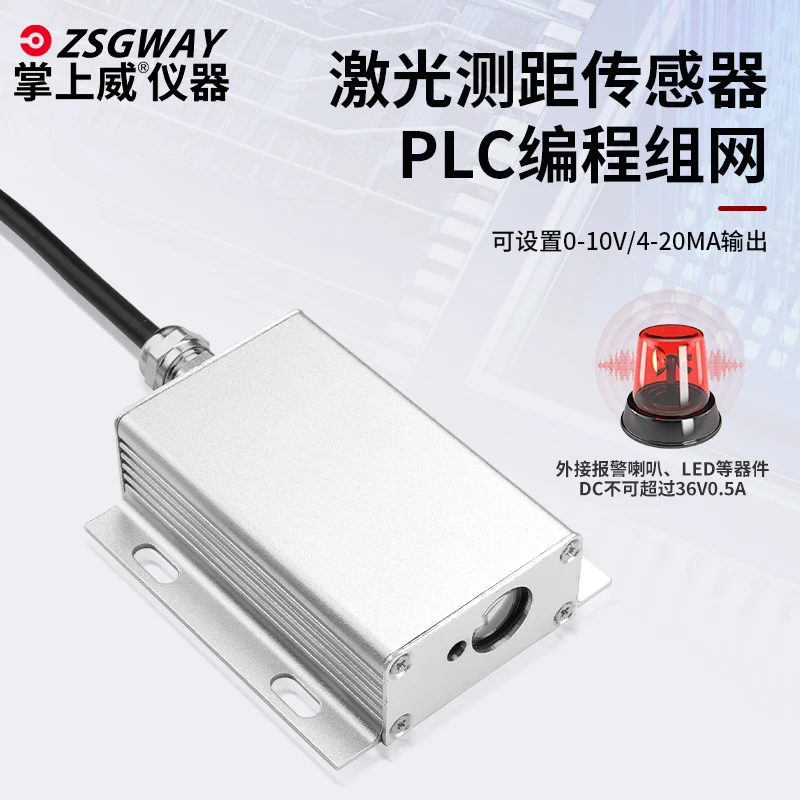 Laser Distance Measurement Sensor Module High-precision Industrial Ttl485 Switch Analog 4-20Ma