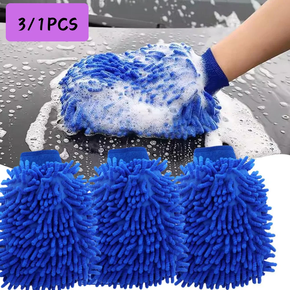 1/3 قطعة قفاز غسيل السيارات ستوكات قفازات غسيل السيارات خدش الحرة E-الدراجة السيارات تنظيف أداة المحمولة قفازات إزالة الغبار