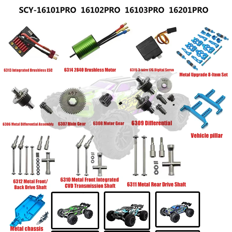 SCY 16101Pro 16102 PRO SG116 MAX Metal and Original Upgrade Rear Suspension Hub Bearing Rod Swing Arm Gear Bearing Steering Cup