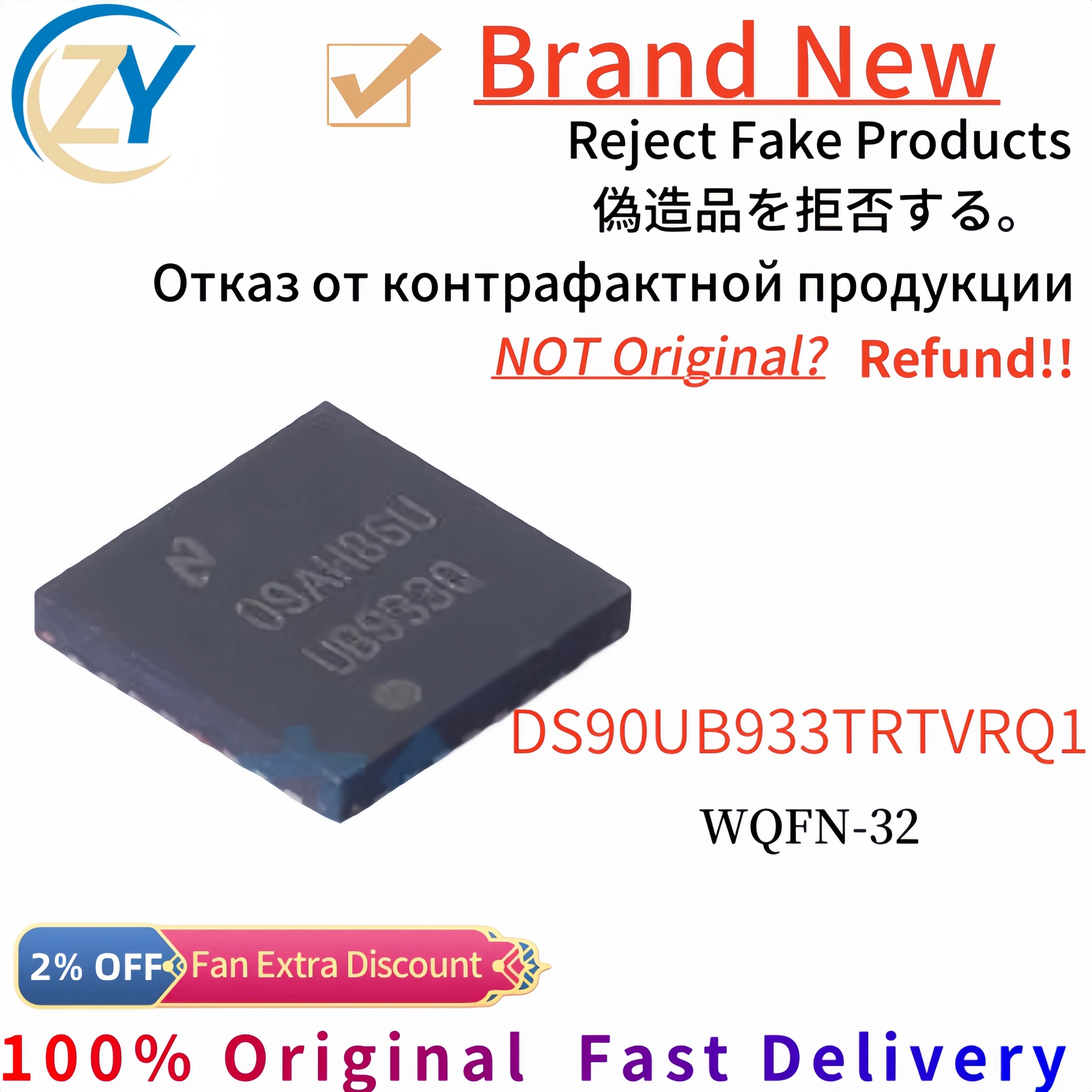 

(2pcs/lot) DS90UB933 DS90UB933TRTVRQ1 Interface WQFN32 Serializers & Deserializers 100% Original & In Stock
