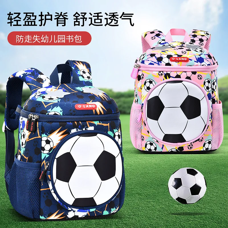In Stock Soccer Backpack Trendy Stylish Ultra-Light Ergonomic School Bag For Kindergarten Primary School Student Holiday Gift view 2