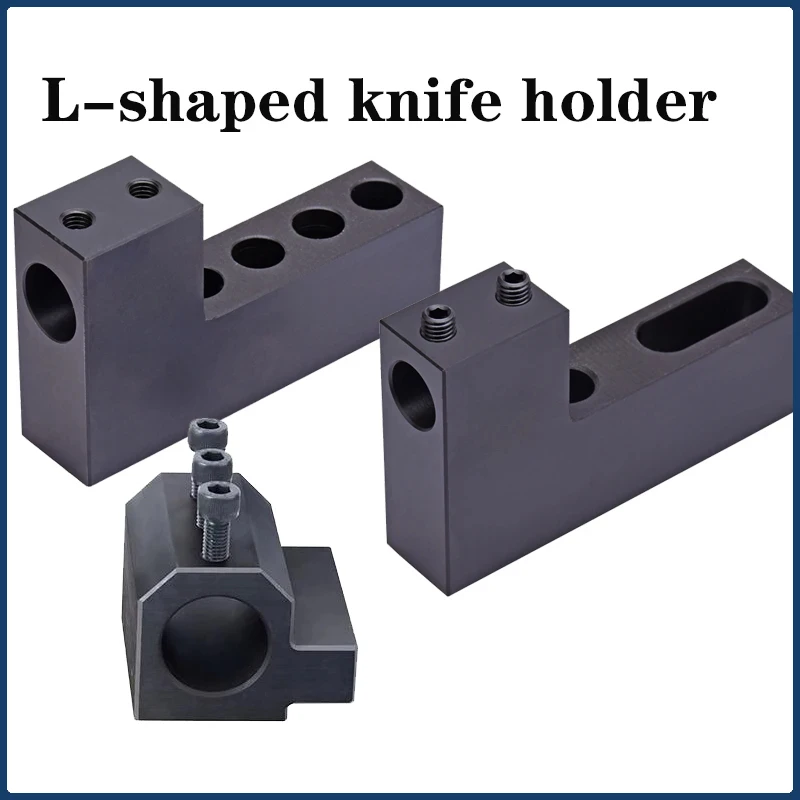 L-shaped CNC lathe tool holder and auxiliary machine tool unilateral drilling machine tool holder SBHA drilling