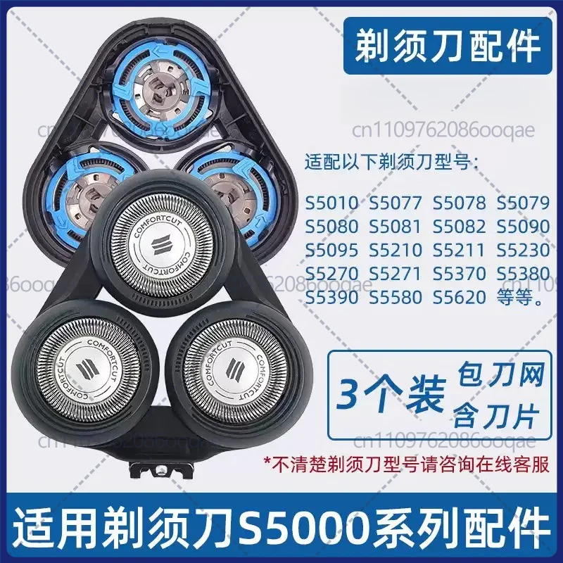 Cabezales de Afeitado para Afeitadoras Philips Serie 5000, Modelos S5070, S5050, S5080, 5090