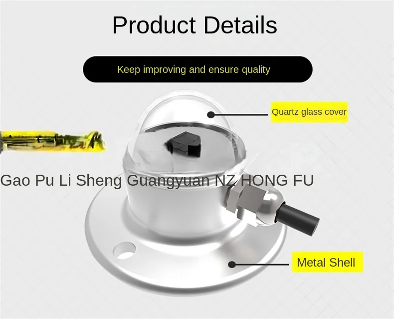 Outdoor Reflective Radiation Luminance Meter Transmitter