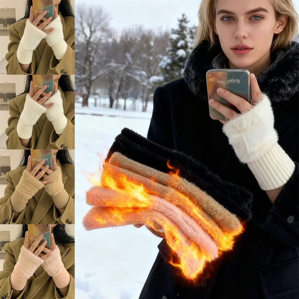Women Fashionable Half Palm Warm Gloves, Plush Flexible Office Open Finger Gloves for Indoor Warmth, Christmas Gifts