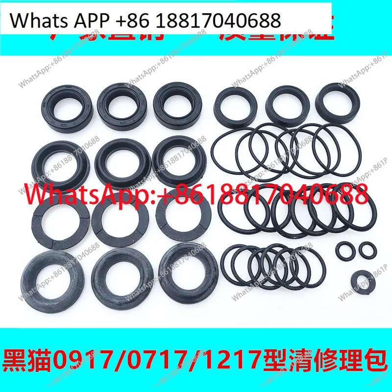 

BCC0917C/0717A/BZ0917B Мойка высокого давления Автомойка Головка насоса Водяное уплотнение Ремонтный комплект сальника