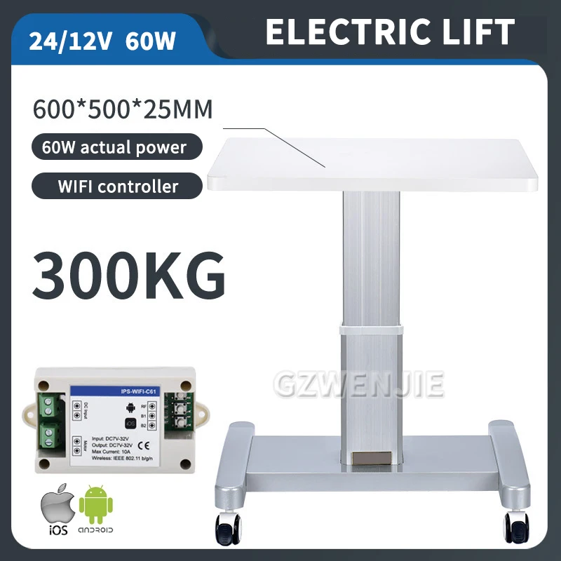 Electric Table Lift Support Column Moveable Desk 250Kg Load 24V DC Motor Controller Actuator 200MM 300MM 400MM Height Adjustable