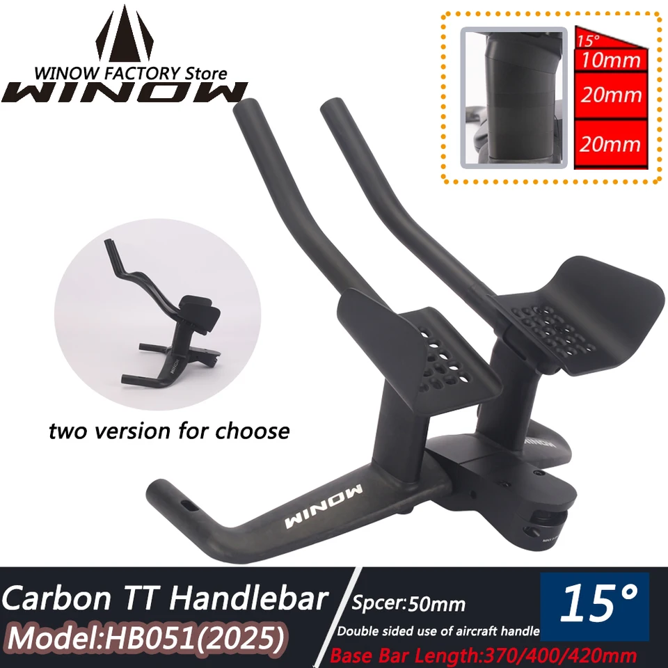 週末セール！Winow 2025 カーボン TT レストバー Winow 2025 Carbon Fiber Triathlon Bicycle Handlebar TT Bar HB050