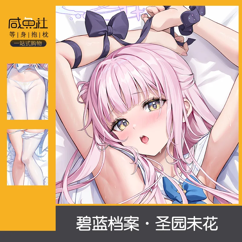 

Anime Blue Archive Misono Mika Sexy Dakimakura Cozy Otaku Men Pillow Case Bed Linen Gifts XYS