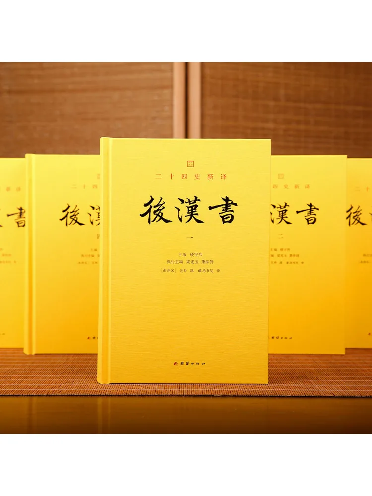 도서-윈쉐어 후한 1