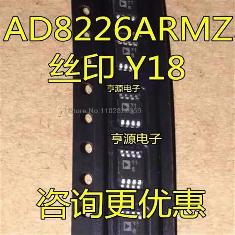 1-10PCS AD8226ARMZ AD8226ARM AD8226 Y18 MSOP-8